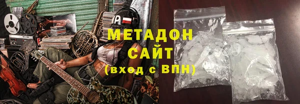 стаф Белокуриха