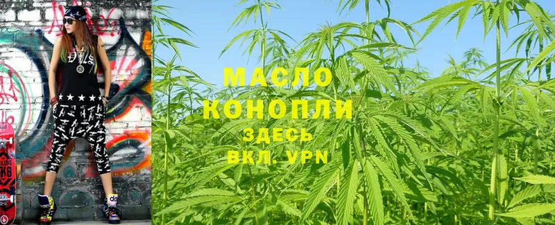 Дистиллят ТГК THC oil  как найти закладки  Нахабино 